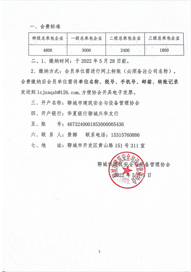微信图片_20220506151554.png