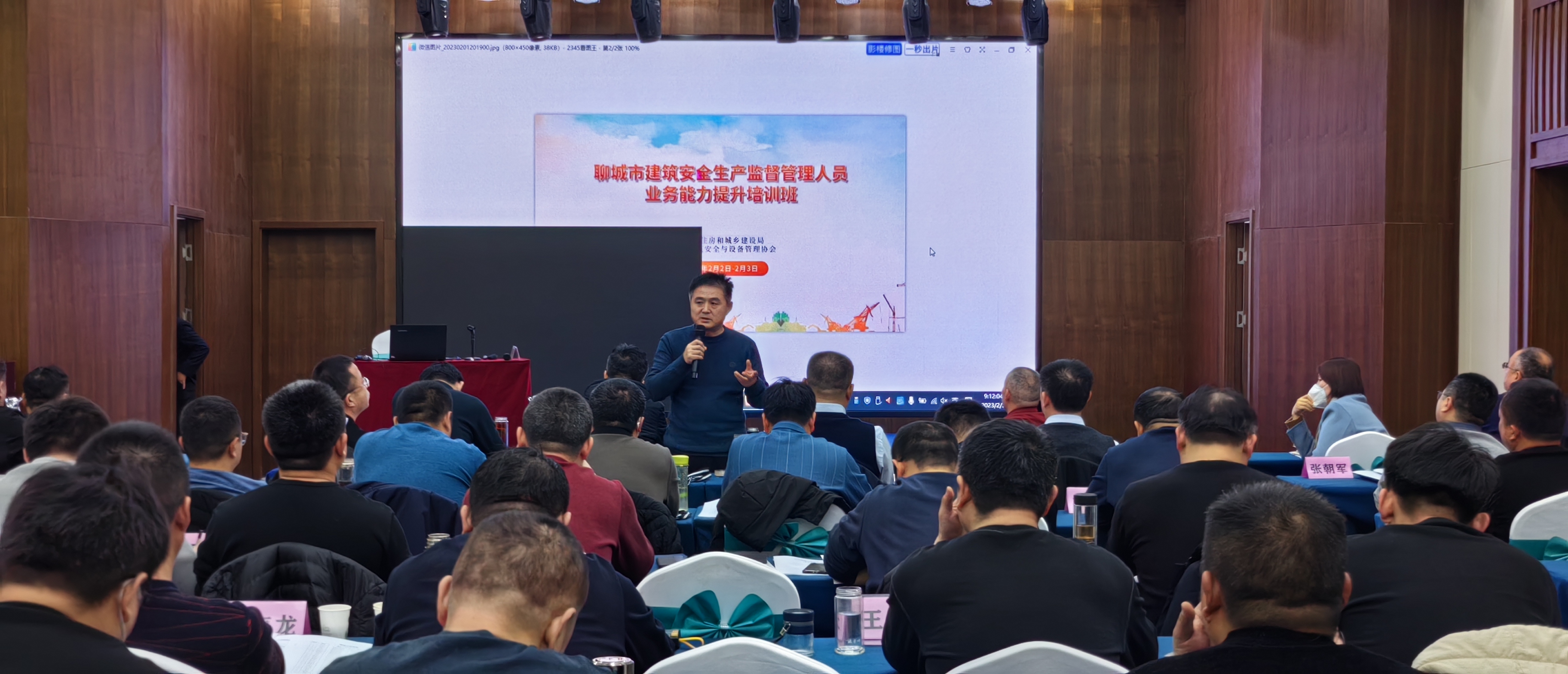 微信图片_202302061609327.jpg