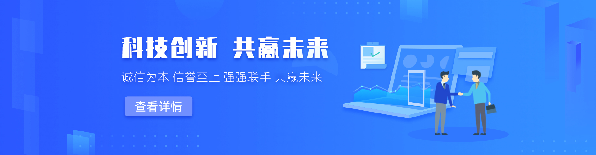东旭激光设备(沙分公司)