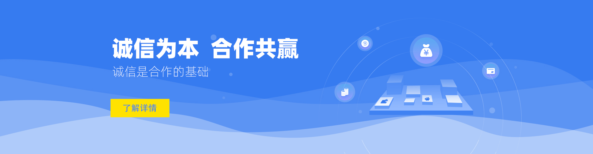 东旭激光设备(沙分公司)